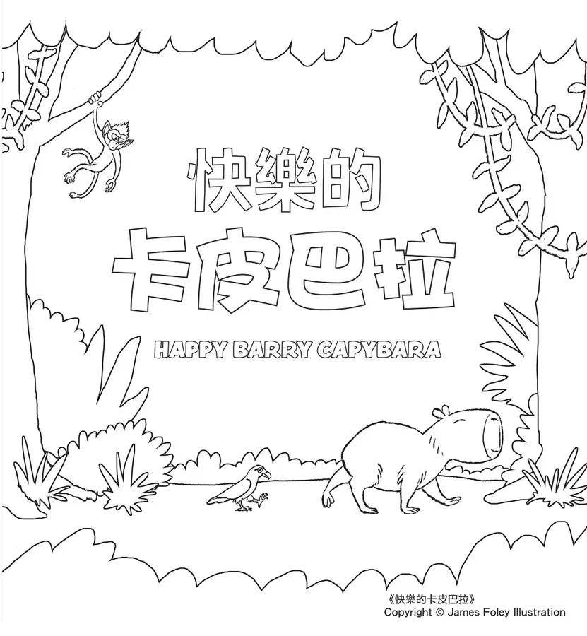 Inside Page 5