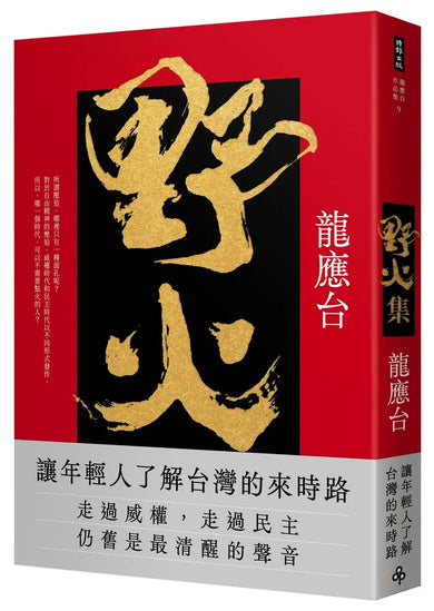 Book Cover 9786263533264