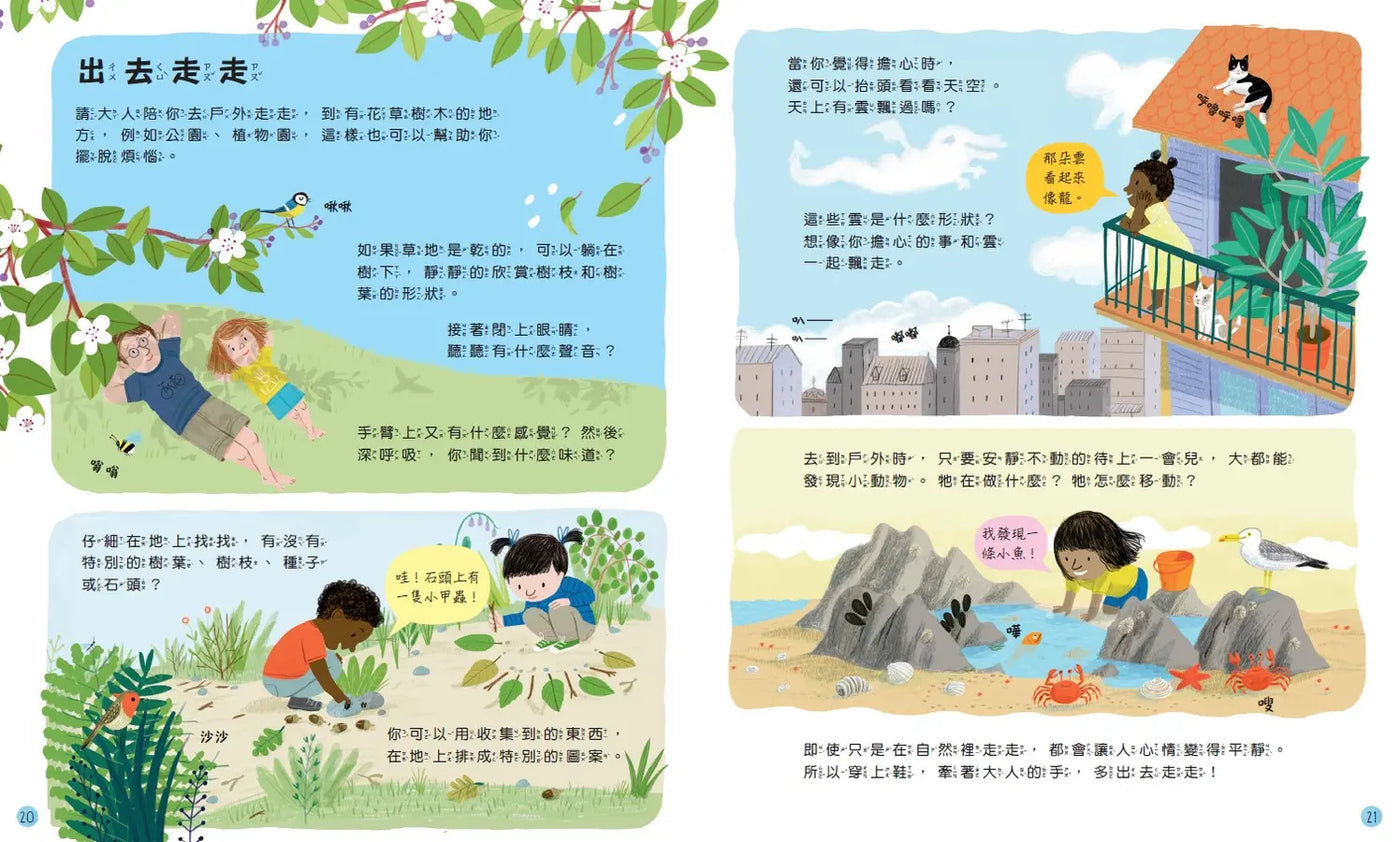 Inside Page 3