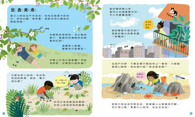 Inside Page 3