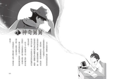 Inside Page 2