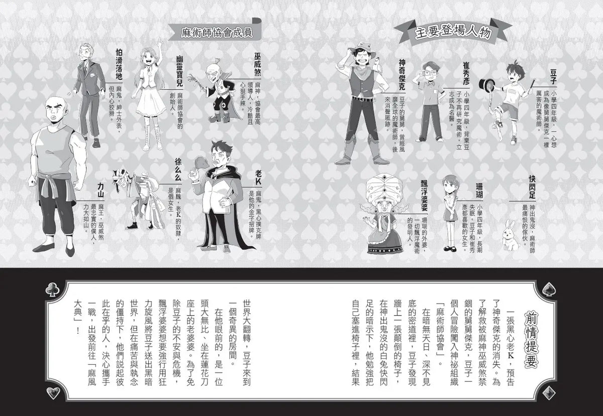 Inside Page 1