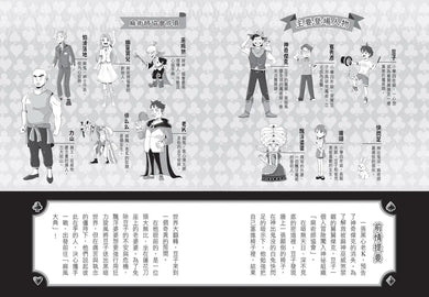 Inside Page 1