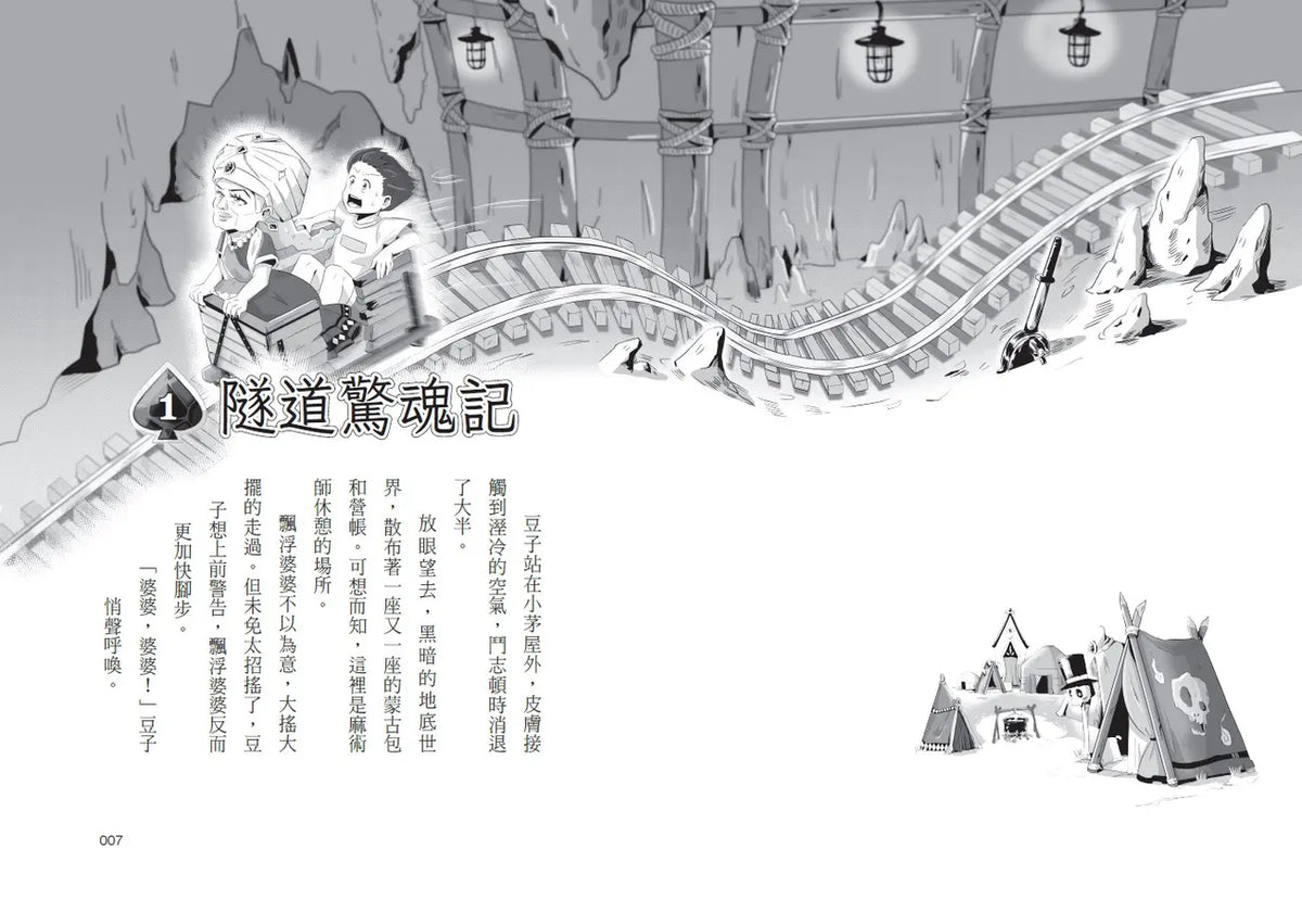 Inside Page 3