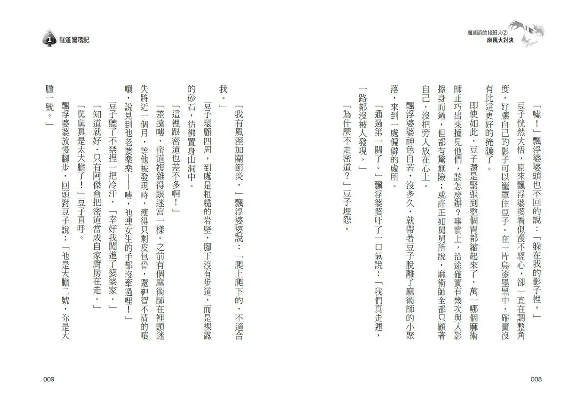 Inside Page 4