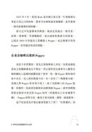 AI世界的底層邏輯與生存法則-非故事: 生涯規劃 Life Planning-買書書 BuyBookBook