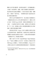 AI世界的底層邏輯與生存法則-非故事: 生涯規劃 Life Planning-買書書 BuyBookBook