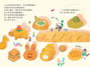星期三的麵包店-故事: 兒童繪本 Picture Books-買書書 BuyBookBook