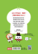 天才麵包理髮師 9：甜蜜的陷阱-故事: 橋樑章節 Early Readers-買書書 BuyBookBook