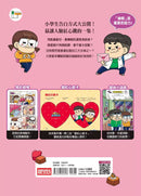 普通兄妹的搞笑對決 7 向女神告白-故事: 劇情故事 General-買書書 BuyBookBook