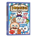 天才麵包理髮師 10：冰淇淋之王-故事: 橋樑章節 Early Readers-買書書 BuyBookBook