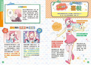 Inside Page 3