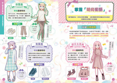 Inside Page 4