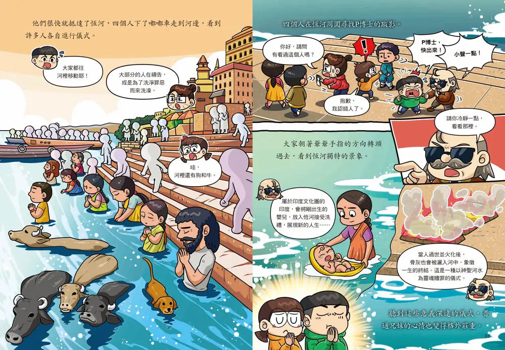 Inside Page 4