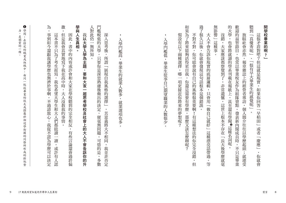 Inside Page 4