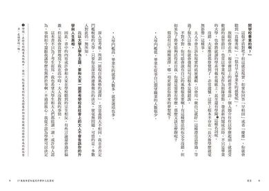 Inside Page 4