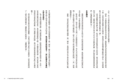 Inside Page 5