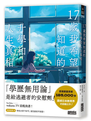 Book Cover 9786263589643