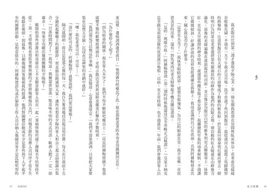 Inside Page 3