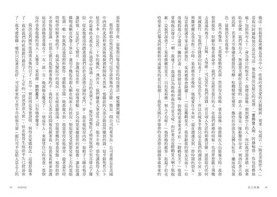 Inside Page 4