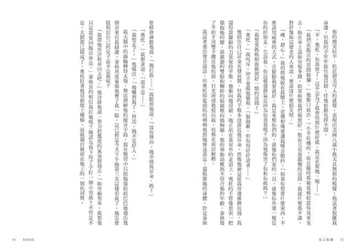 Inside Page 5