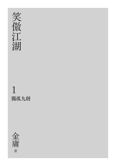 Inside Page 3