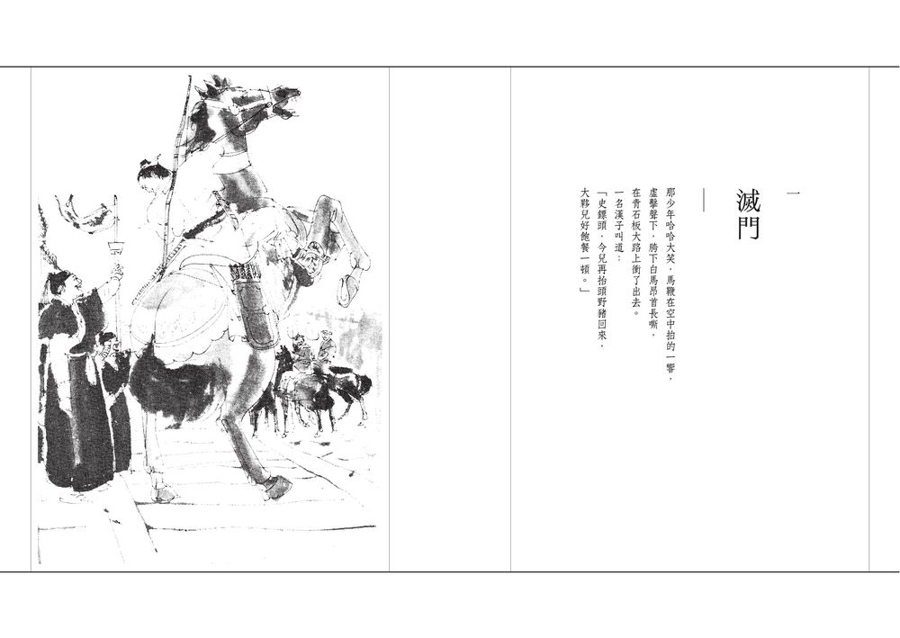 Inside Page 4