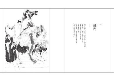 Inside Page 4