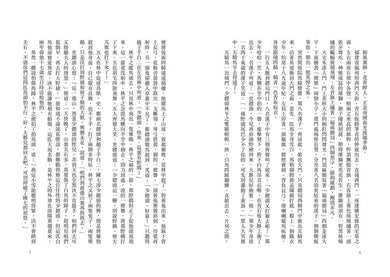 Inside Page 5