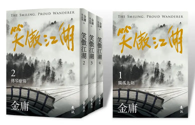 Book Cover 9786263613126