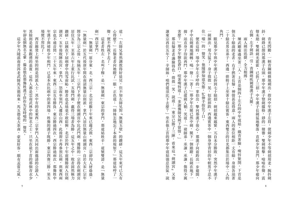Inside Page 5