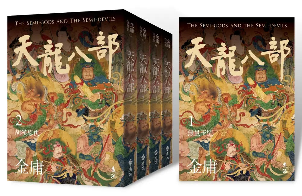 Book Cover 9786263613188
