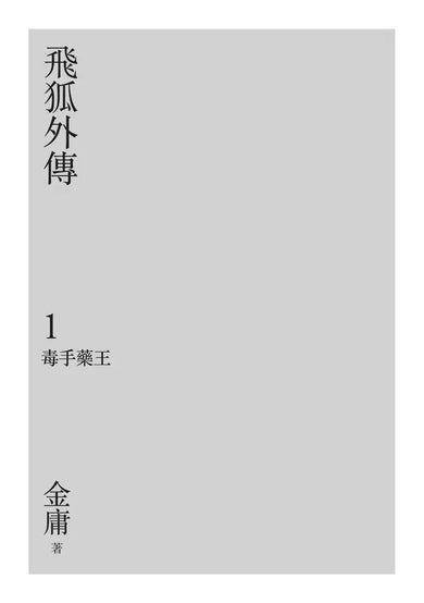 Inside Page 3