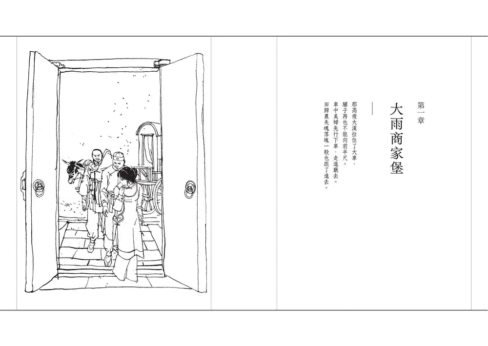 Inside Page 4