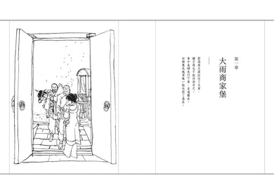 Inside Page 4