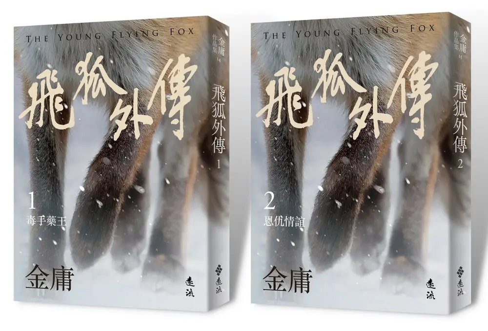 Book Cover 9786263613218