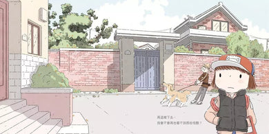 怪獸特攻隊 (金敏宇)-故事: 兒童繪本 Picture Books-買書書 BuyBookBook