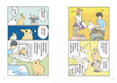 兔子的真心話：從情緒判讀、舉止反應、飼養照護到習慣養成，收錄兔子想對你說的 126 則養兔必備專門情報，與愛兔幸福共度每一天-非故事: 動物植物 Animal & Plant-買書書 BuyBookBook