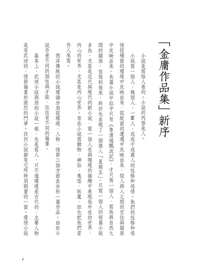 Inside Page 3
