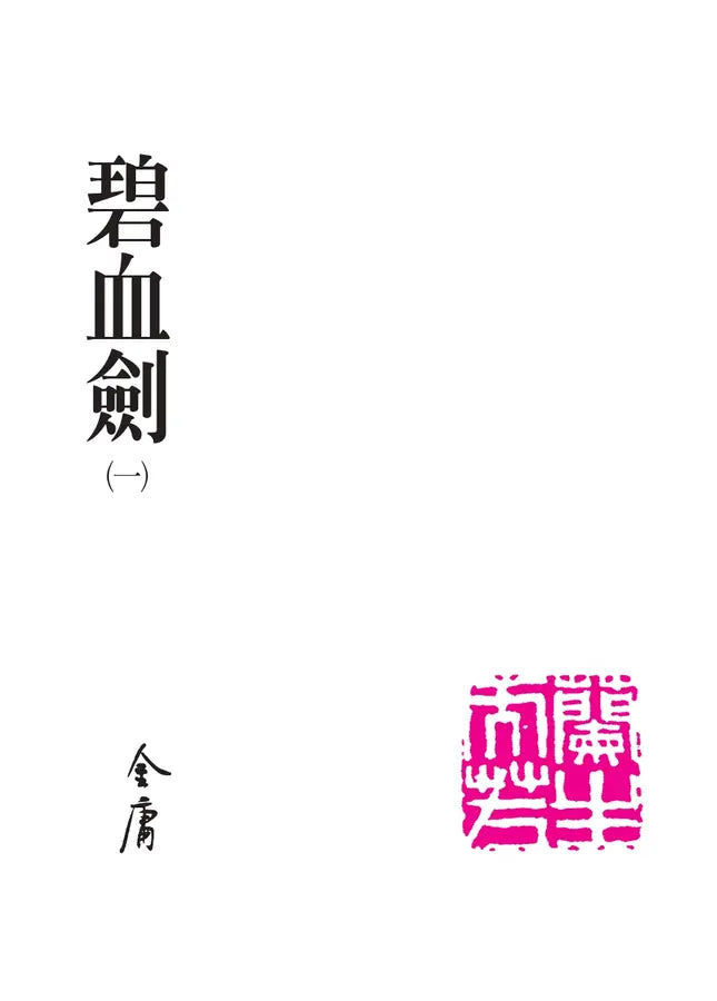 Inside Page 3