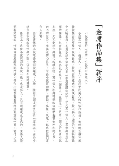 Inside Page 4