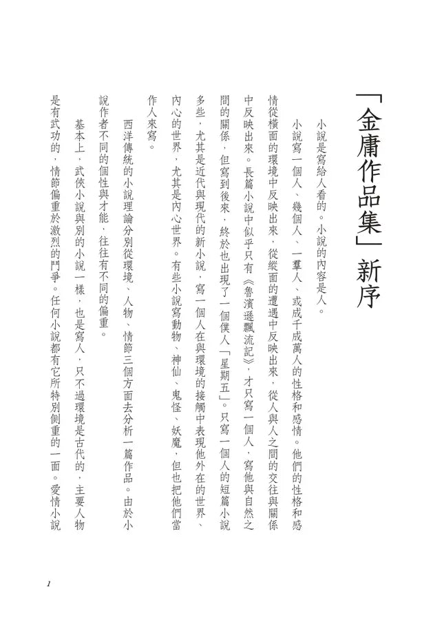Inside Page 4