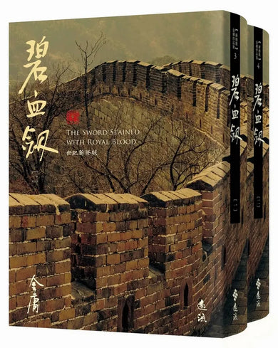 Book Cover 9786263615823