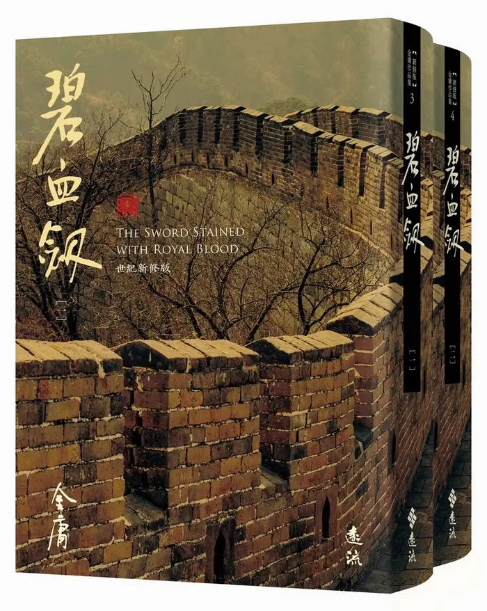 Book Cover 9786263615823