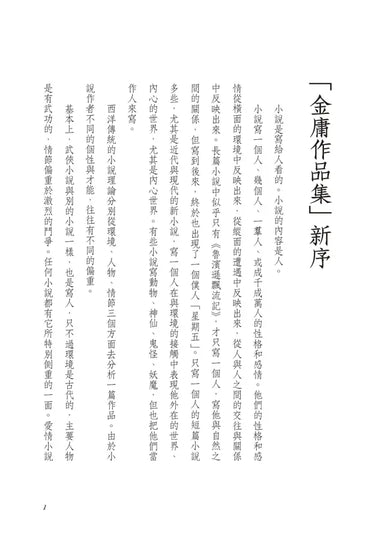 Inside Page 3