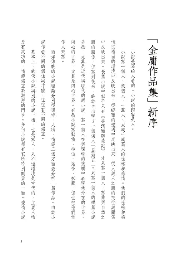 Inside Page 3