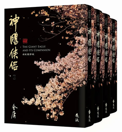 Book Cover 9786263615922