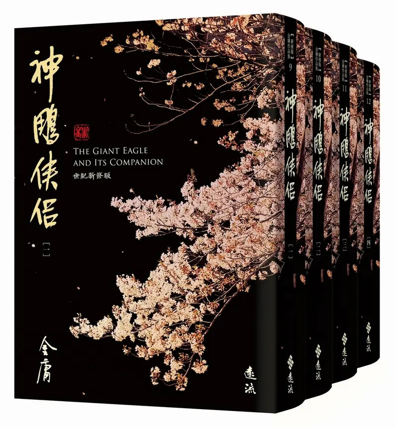 Book Cover 9786263615922