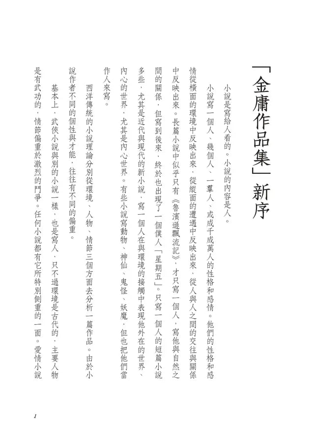 Inside Page 3