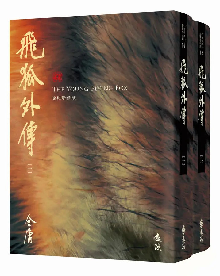 Book Cover 9786263615960